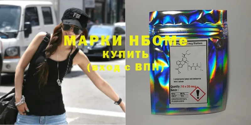 Купить наркотик аптеки Кимовск Кокаин  Кетамин  Мефедрон  Alpha PVP  MDMA 