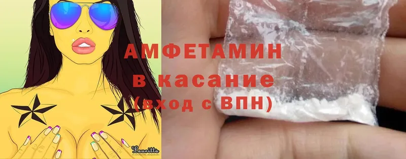 Amphetamine Розовый  хочу наркоту  нарко площадка официальный сайт  Кимовск 