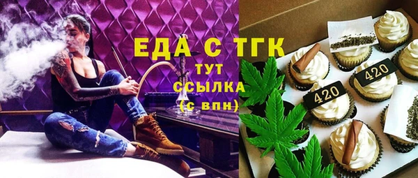 ECSTASY Володарск