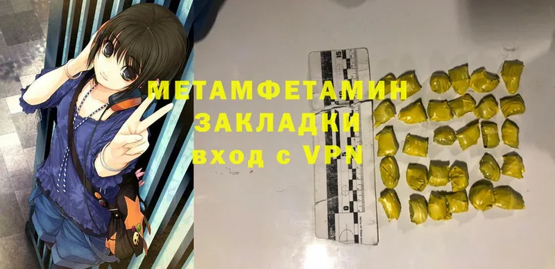 цена   Кимовск  Первитин Methamphetamine 